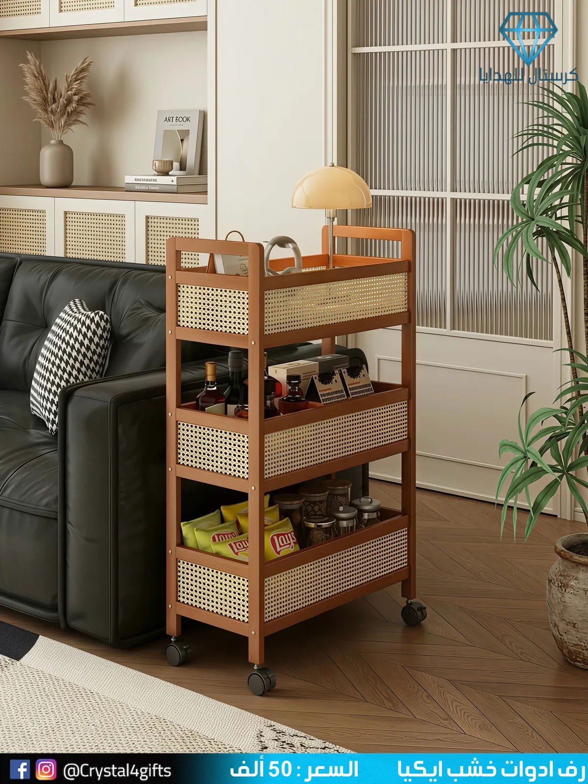 IKEA Wooden Tool Shelf