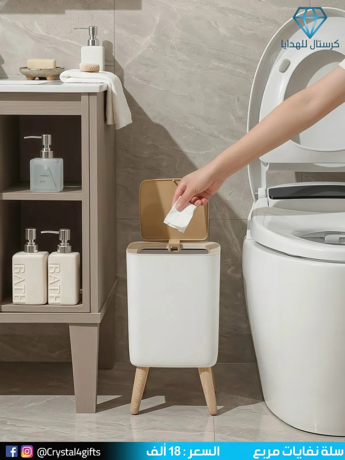 Square Trash Bin