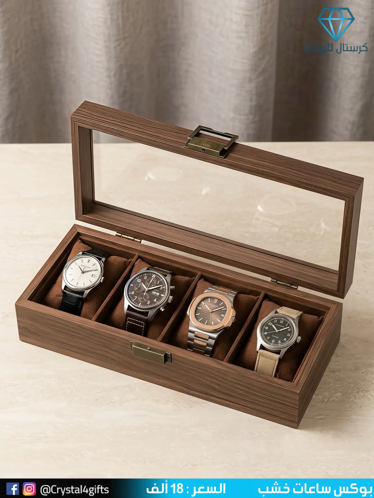 Wooden Watch Box