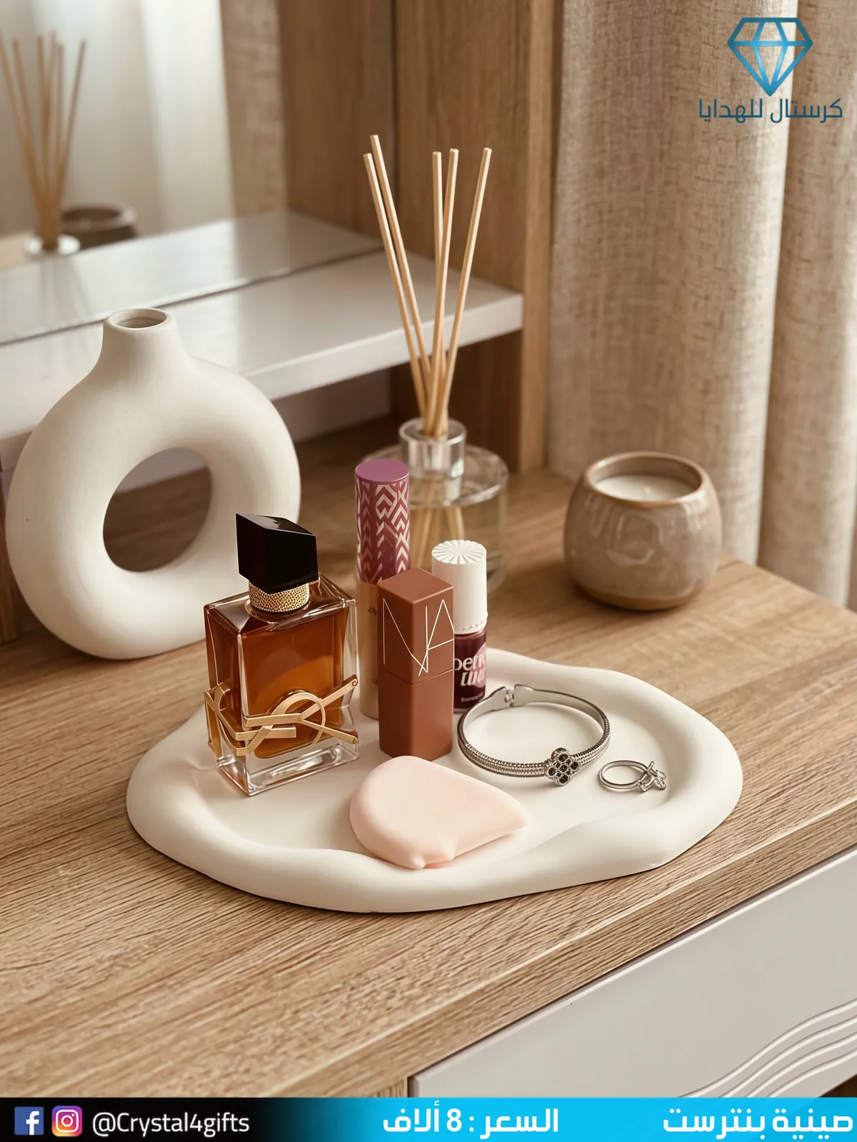 Pinterest Tray