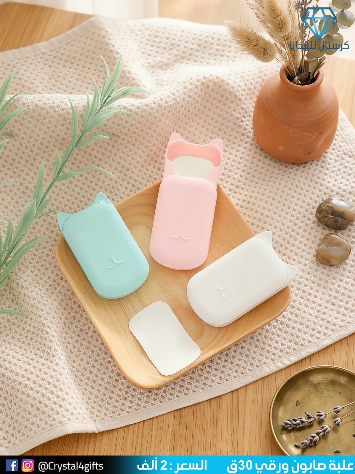 Paper Soap Box 30 Pieces
