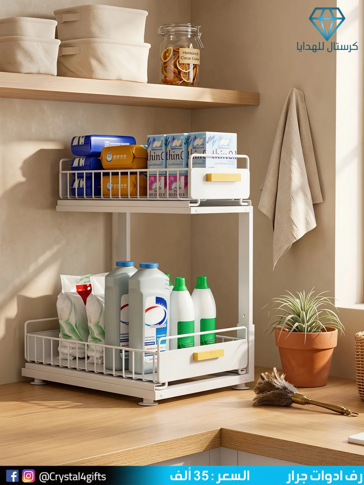 Drawer Tool Shelf