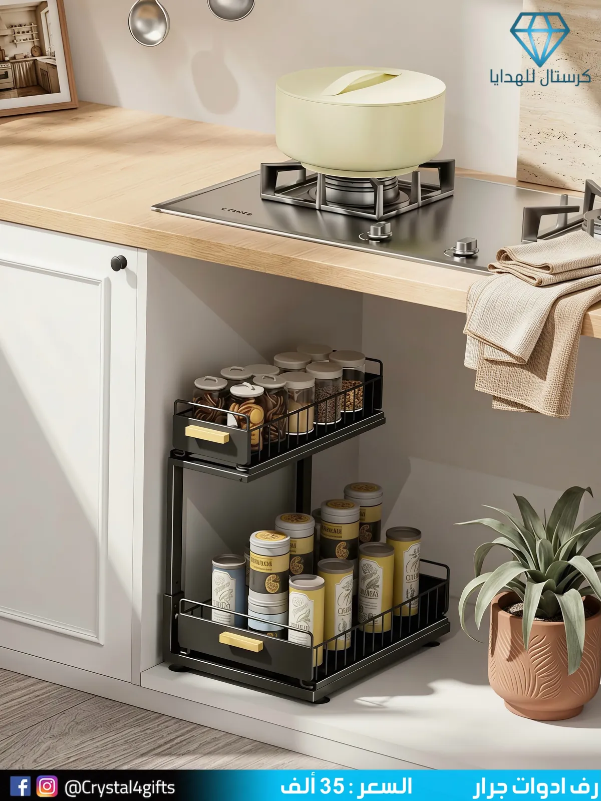 Drawer Tool Shelf