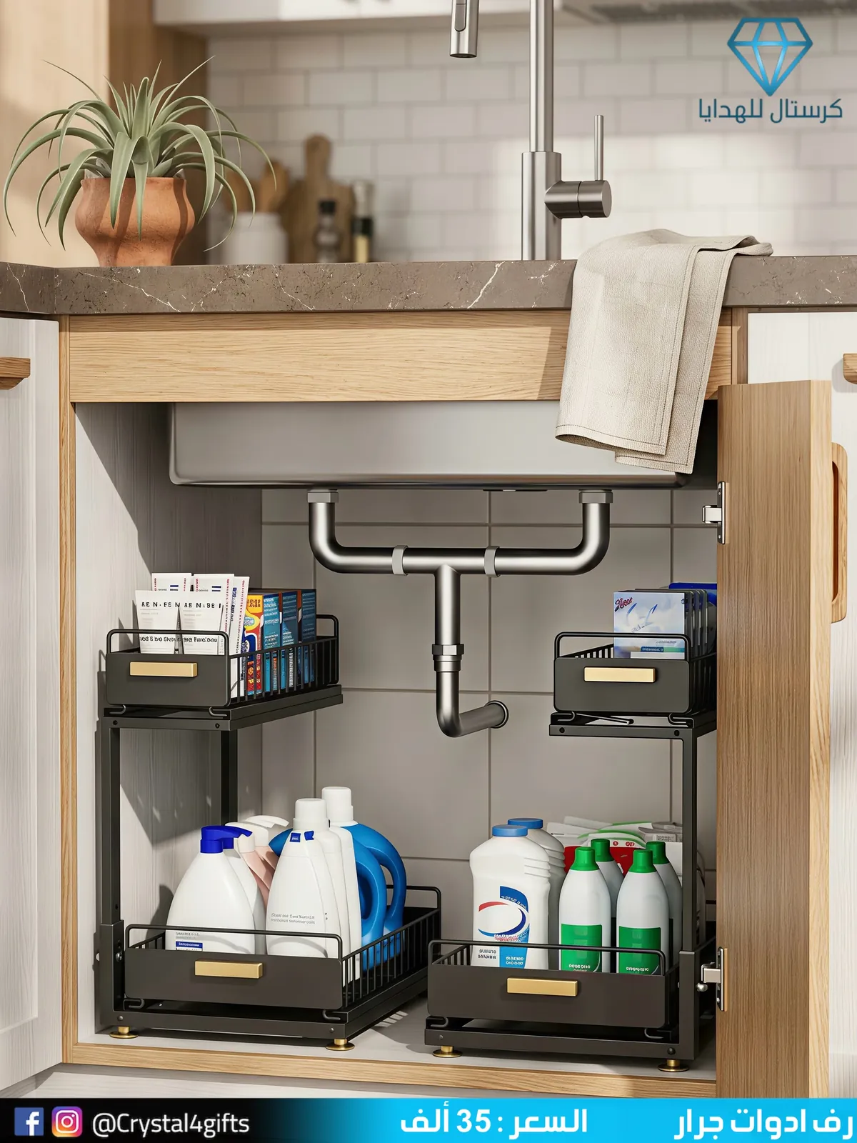 Drawer Tool Shelf