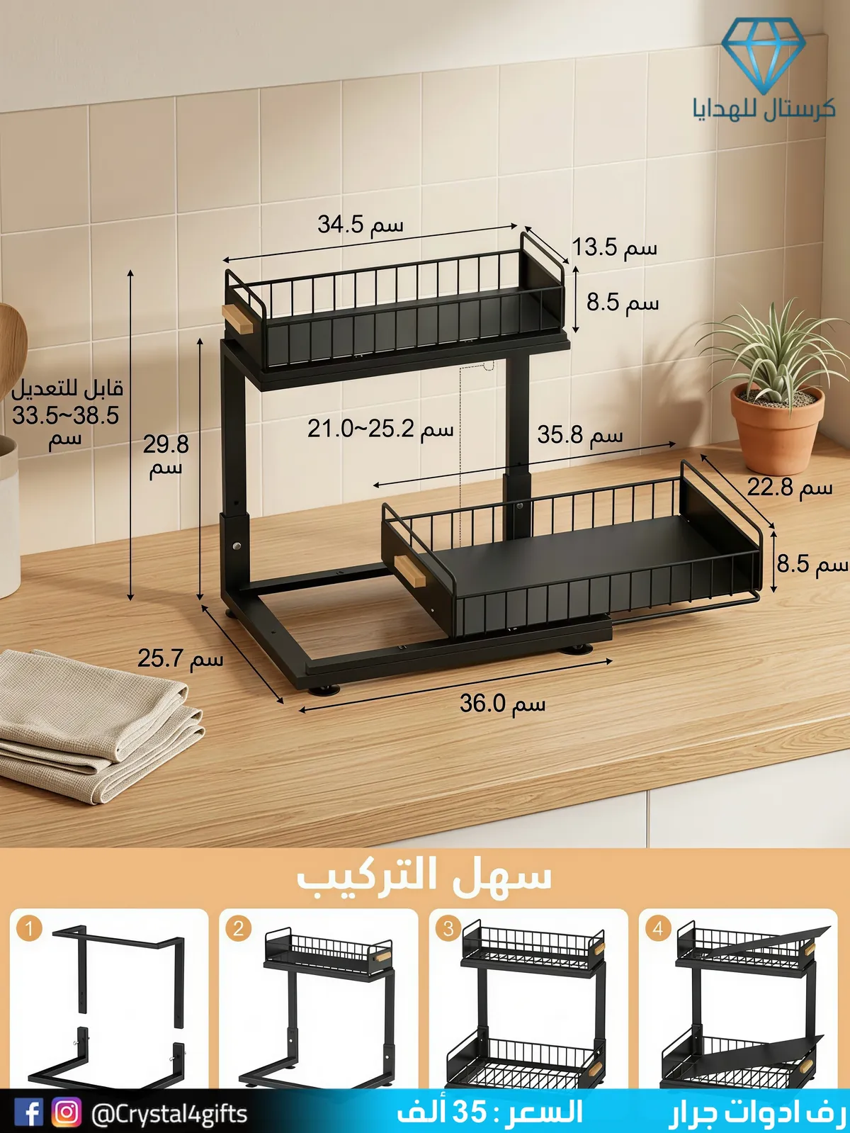 Drawer Tool Shelf