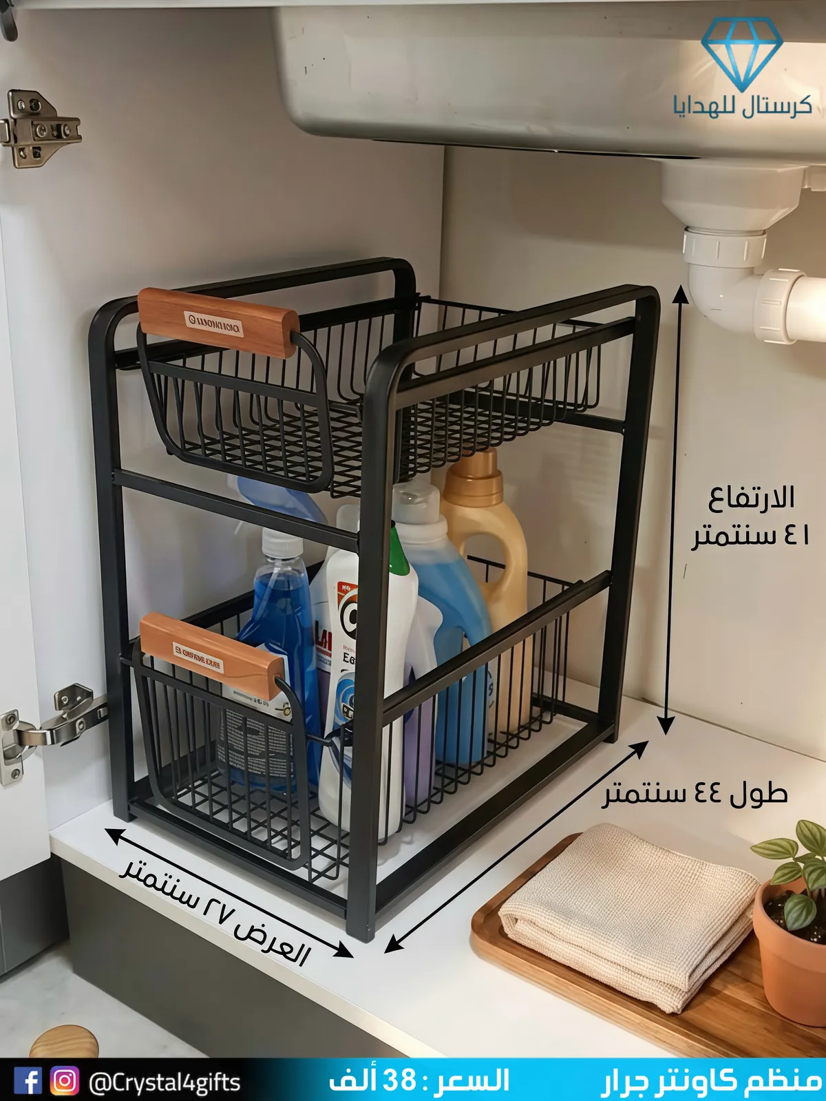 Drawer Counter Organizer