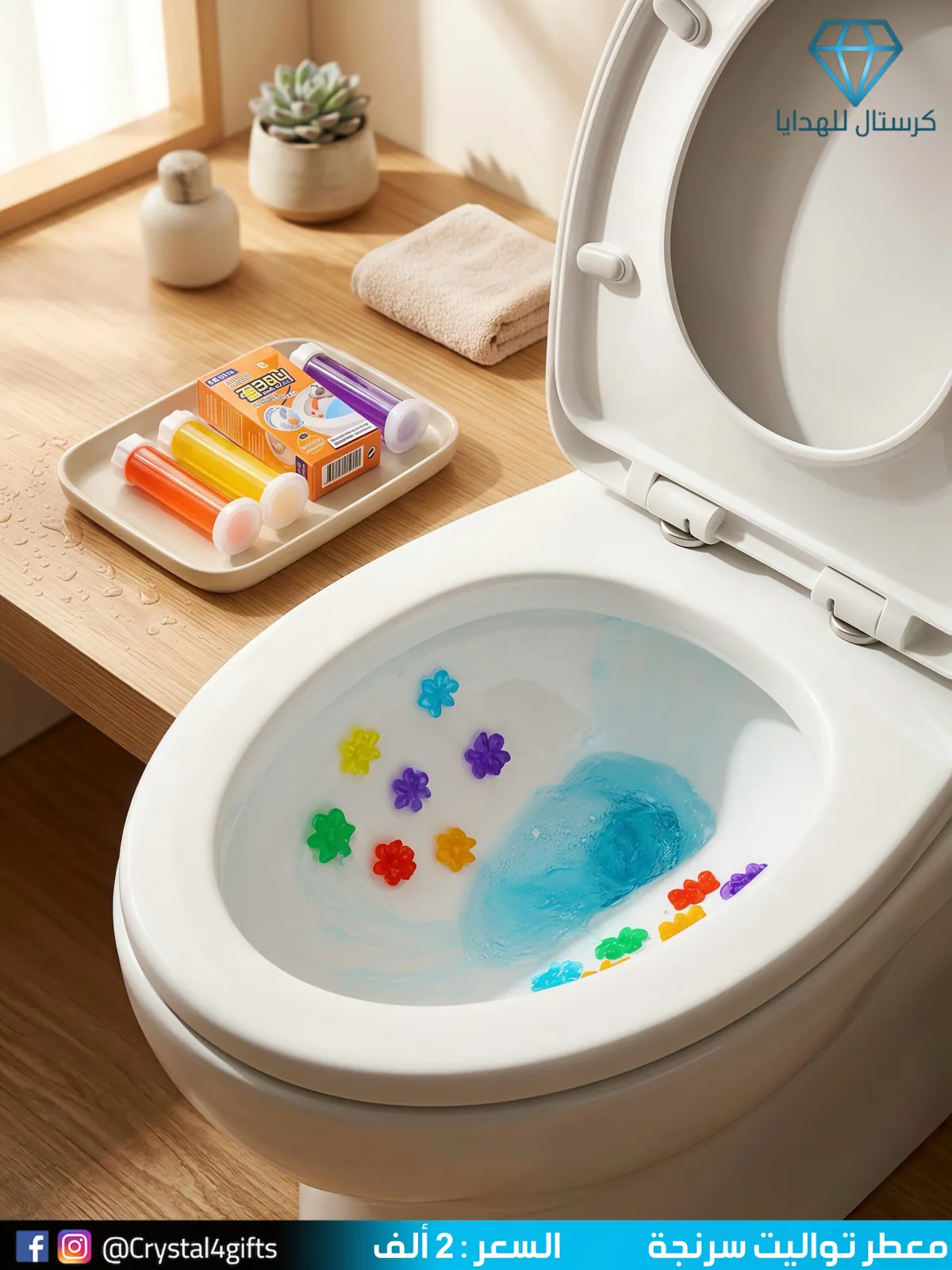 Syringe Toilet Freshener
