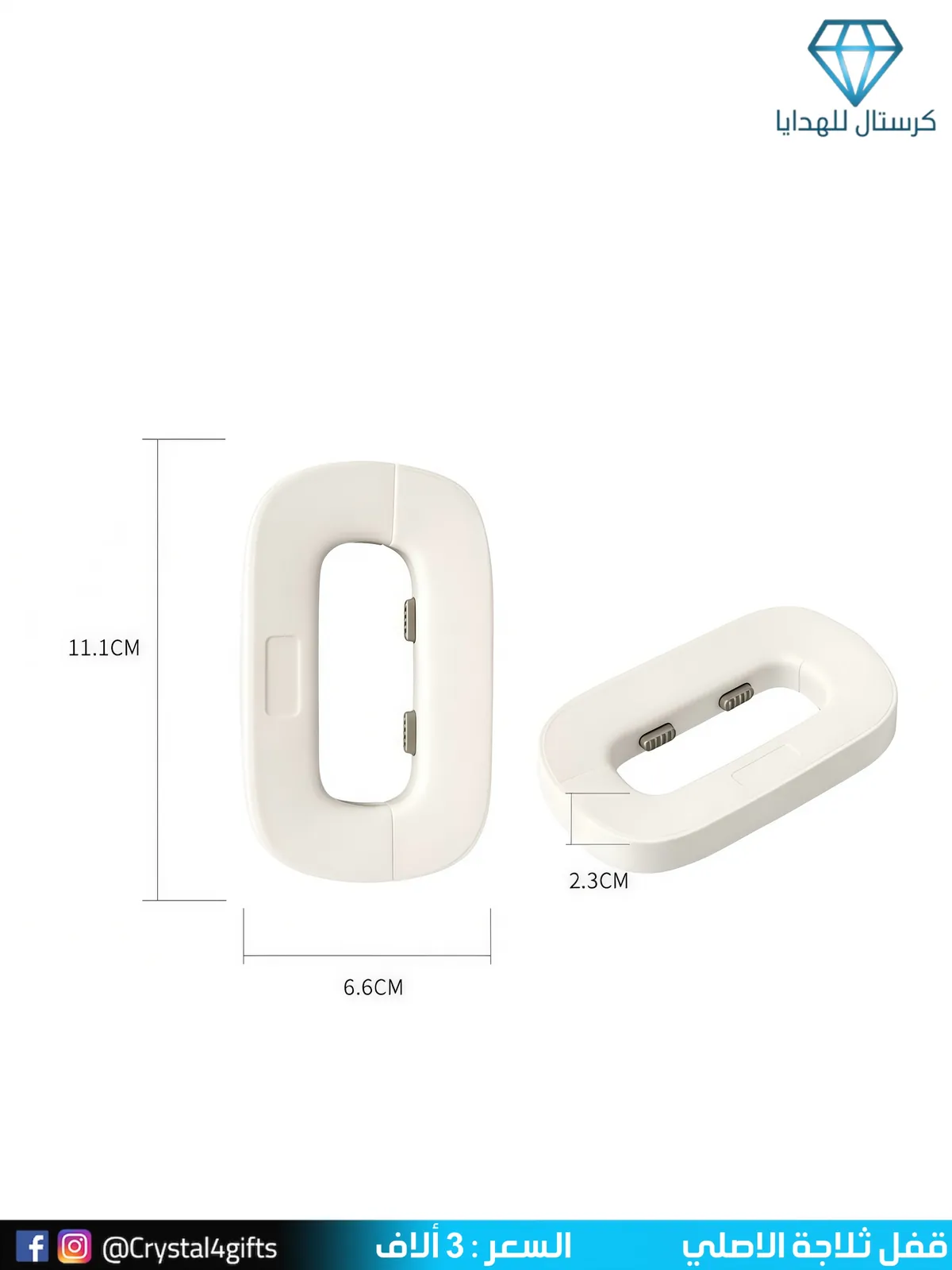 Original Refrigerator Lock