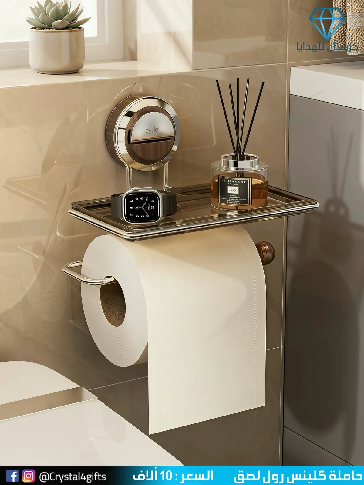 Adhesive Kleenex Roll Holder