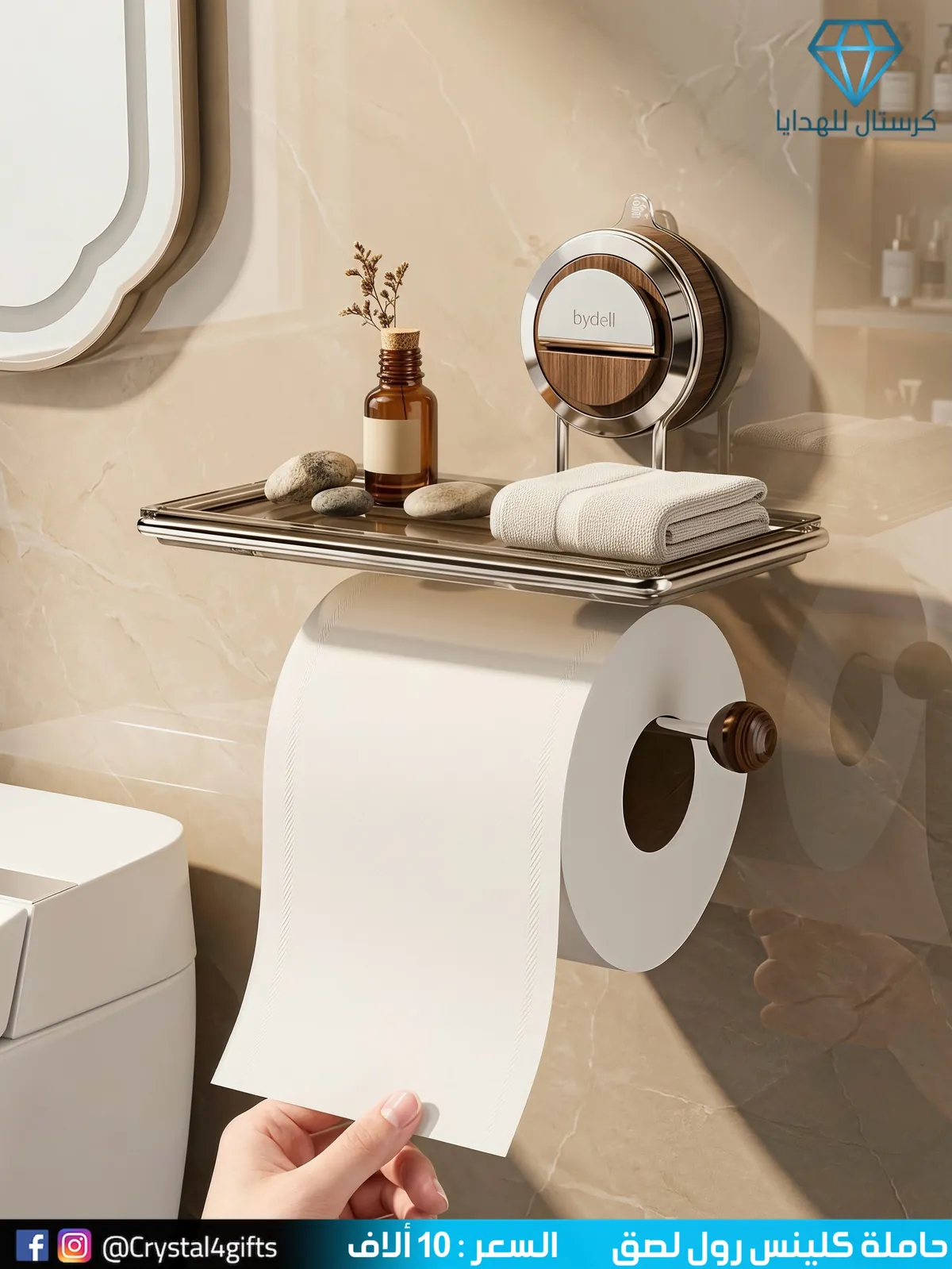 Adhesive Kleenex Roll Holder