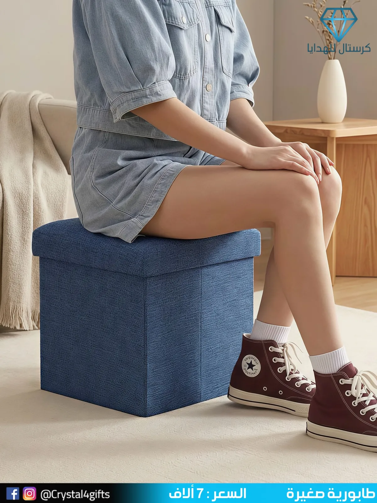Small Table