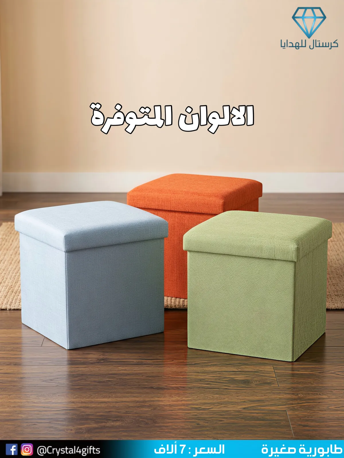 Small Table