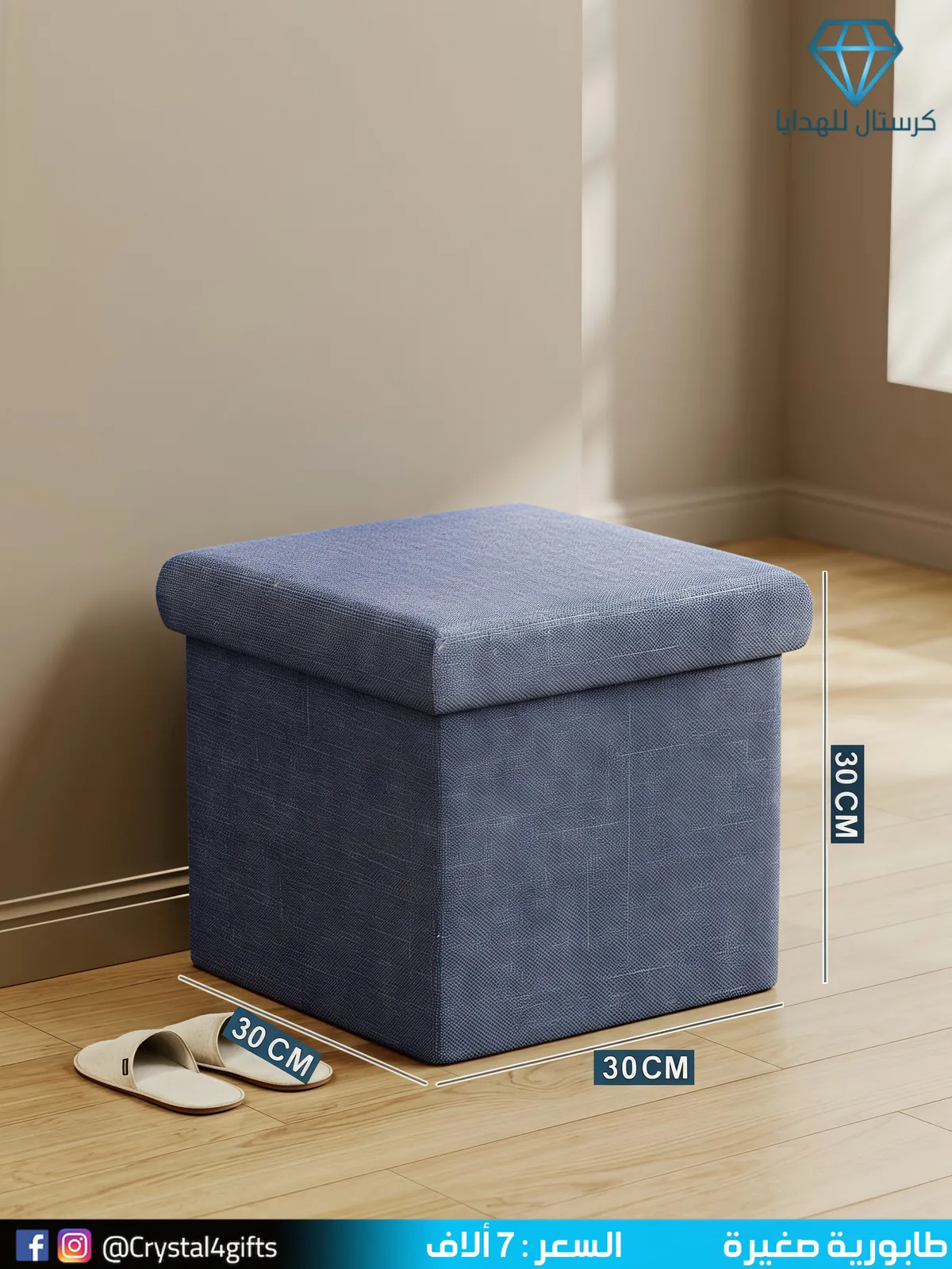 Small Table