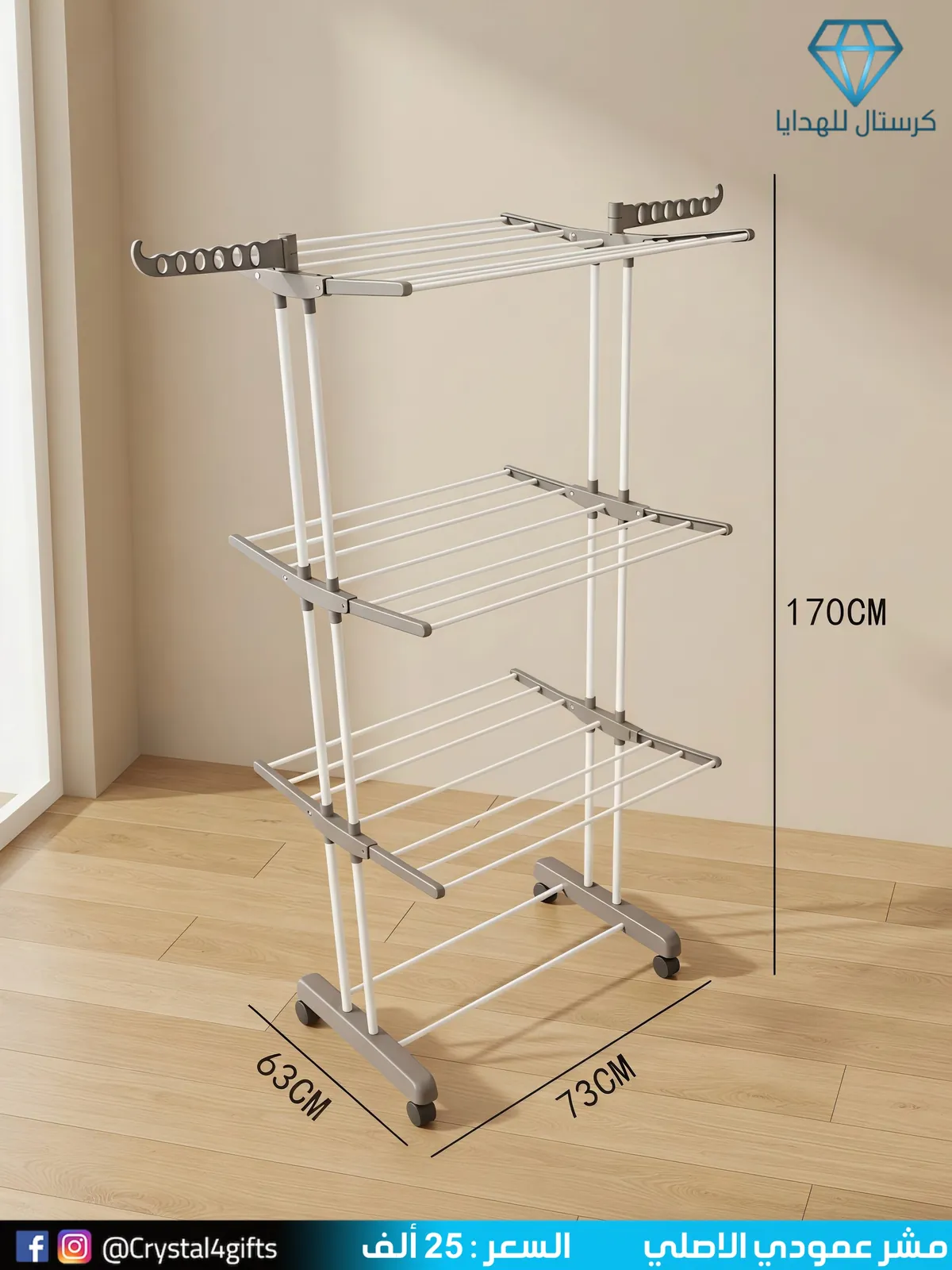 Original Vertical Drill