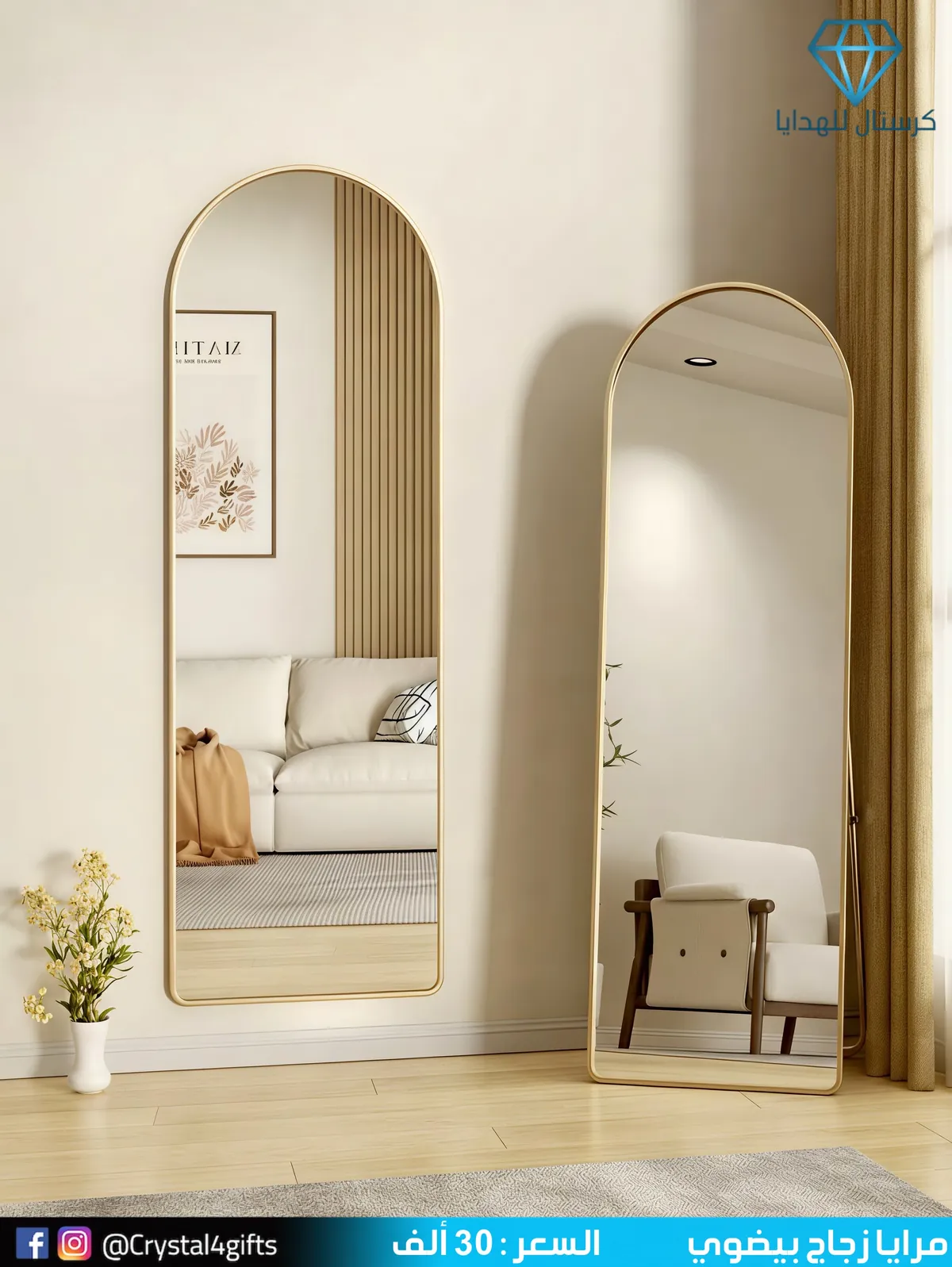 Oval Glass Mirror