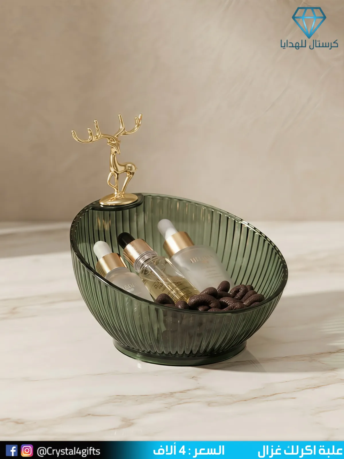 Gazelle Acrylic Box