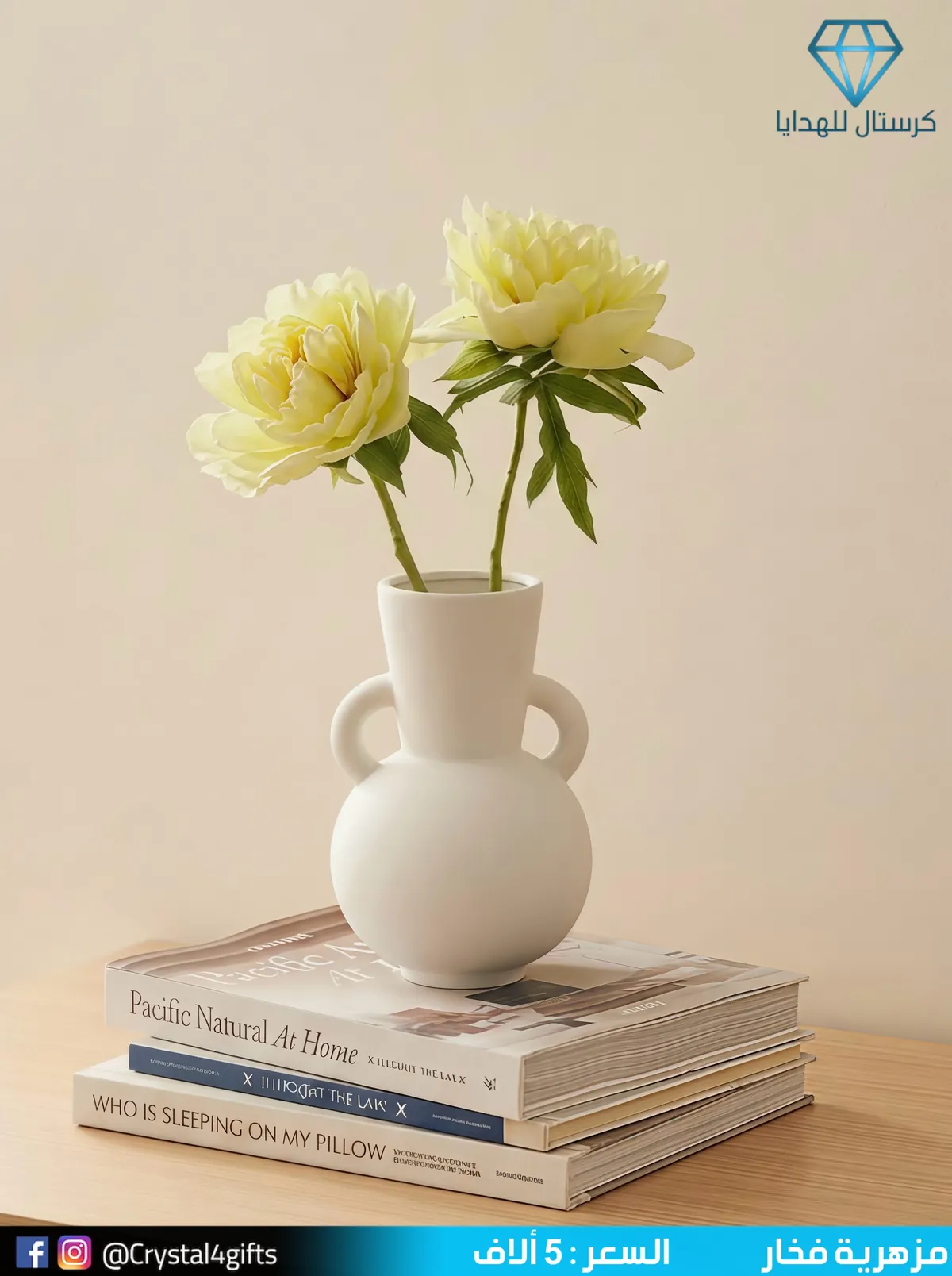 Pottery Vase