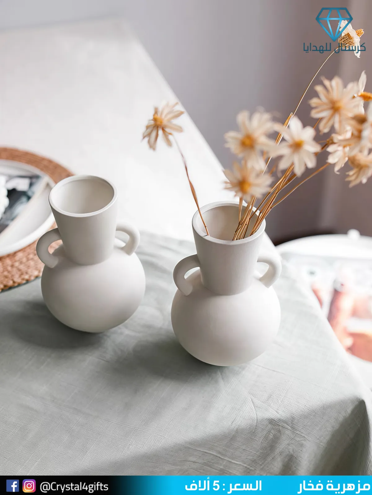Pottery Vase
