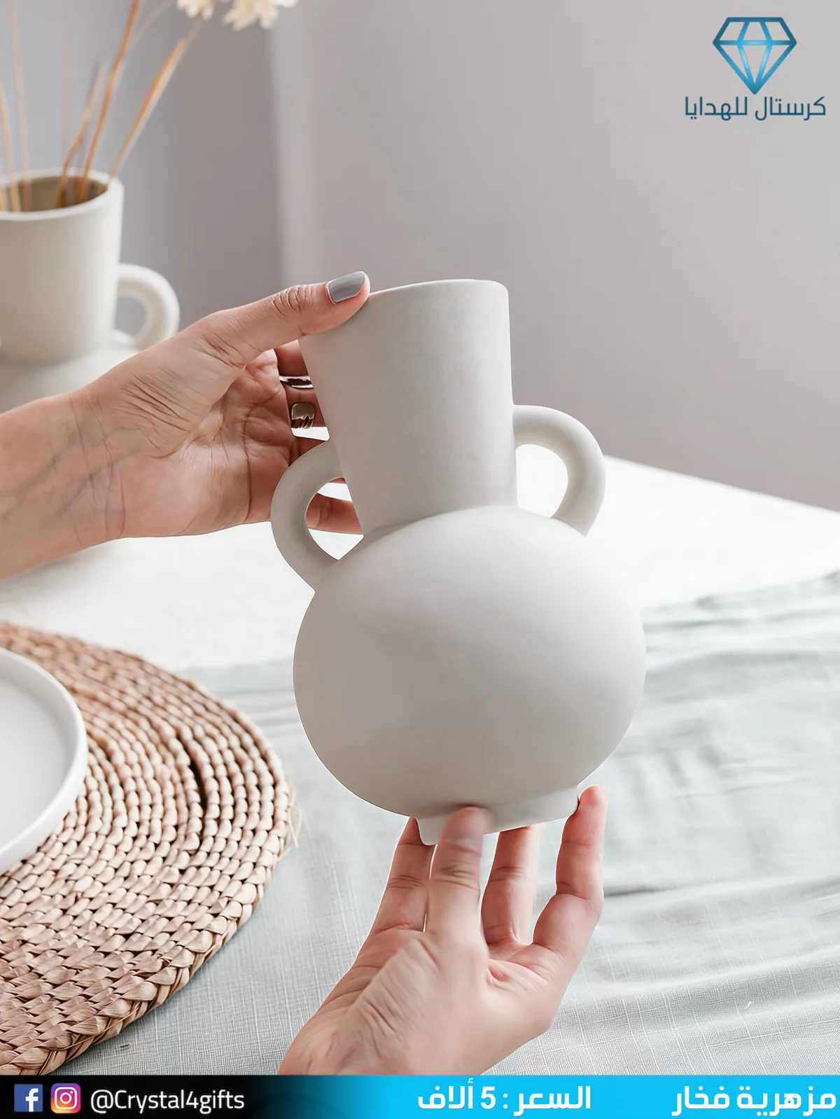 Pottery Vase