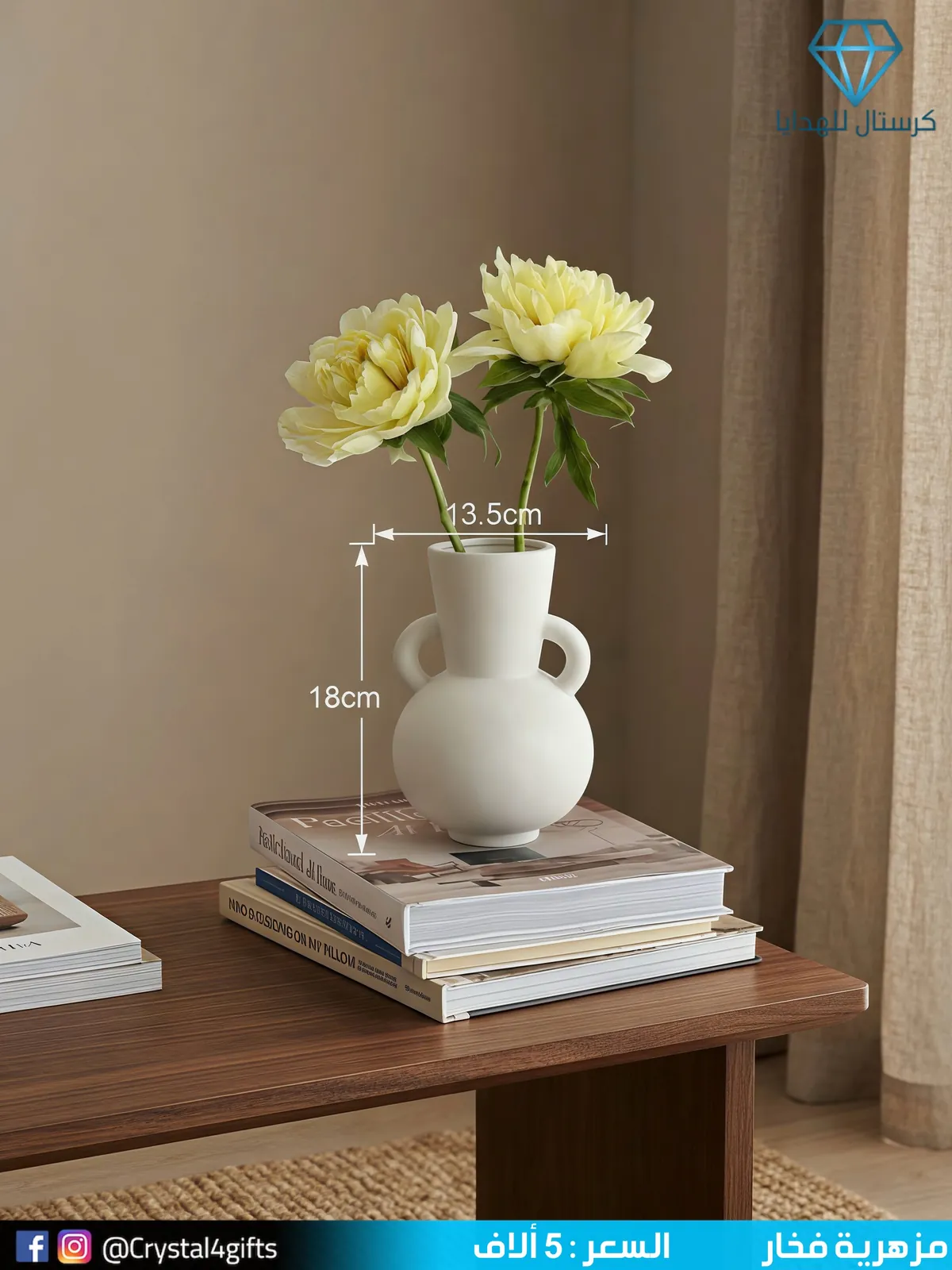 Pottery Vase