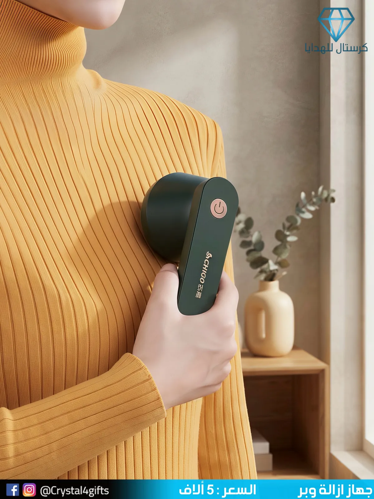 Lint Remover Device