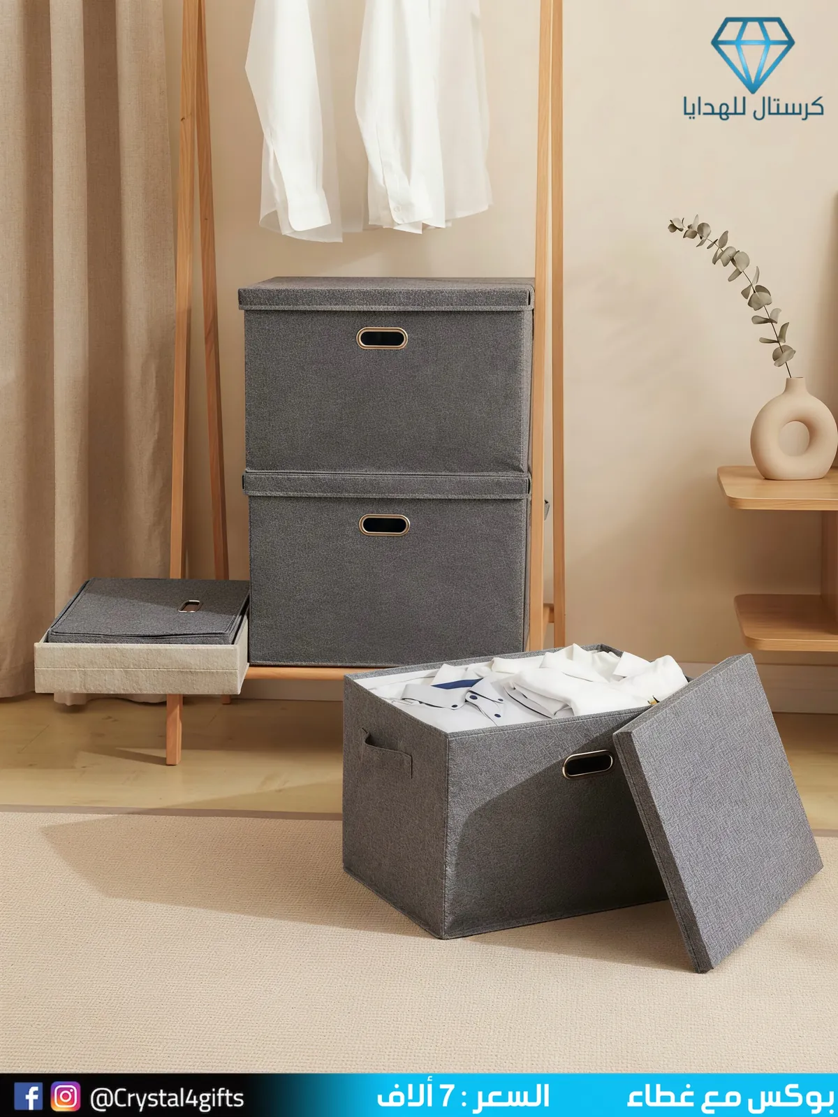 Box with Lid