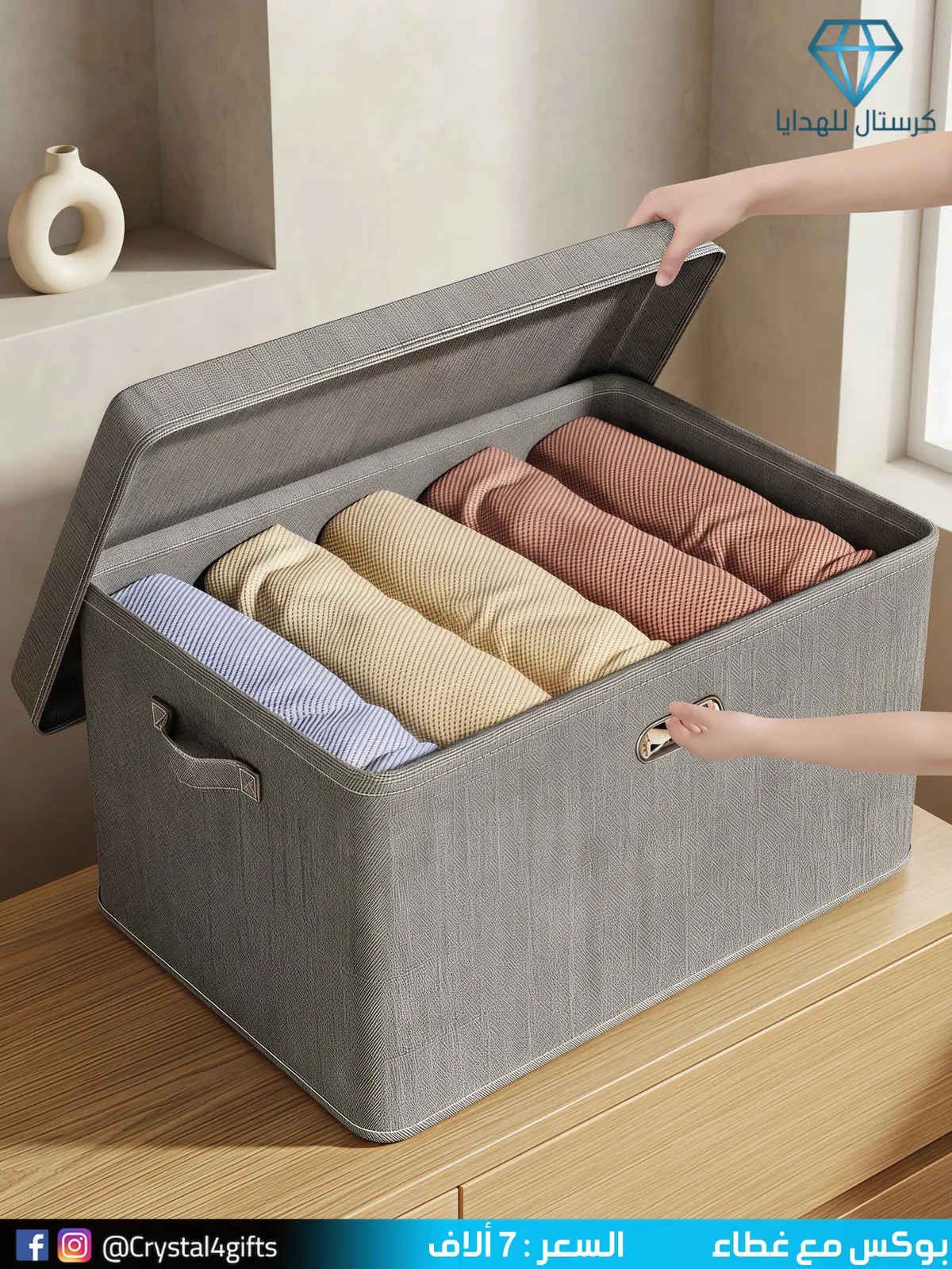 Box with Lid