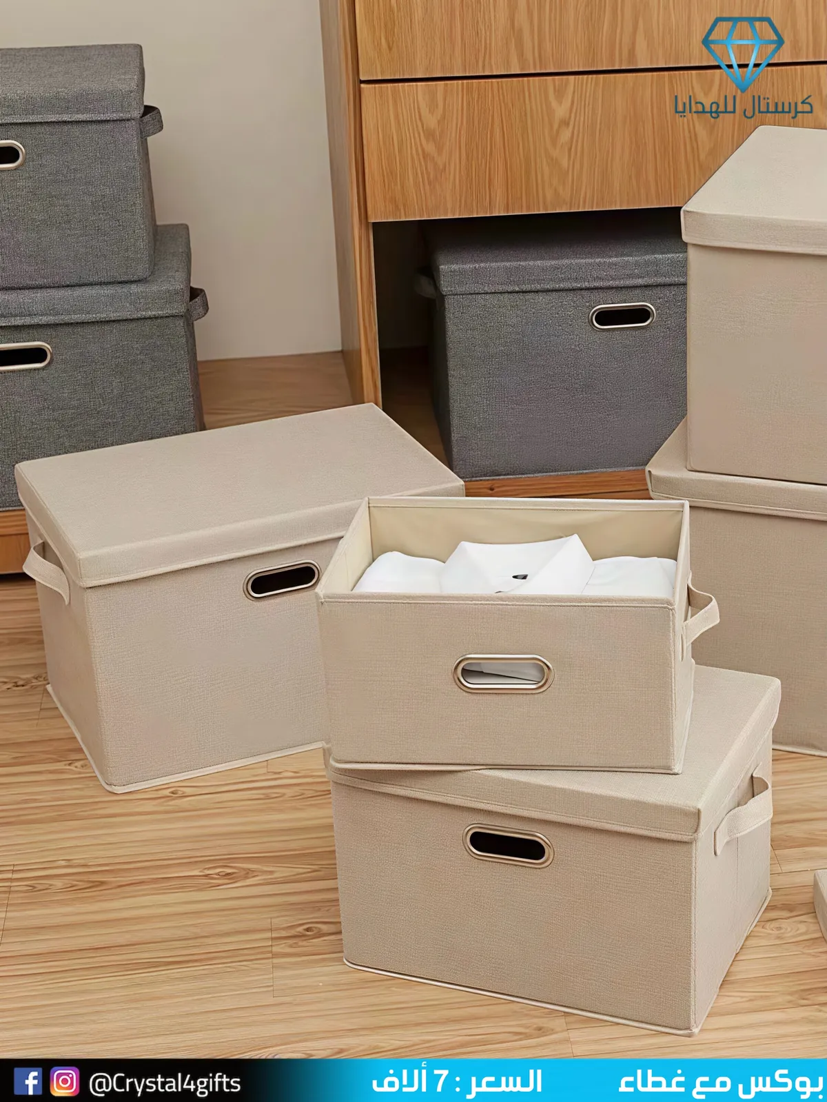 Box with Lid