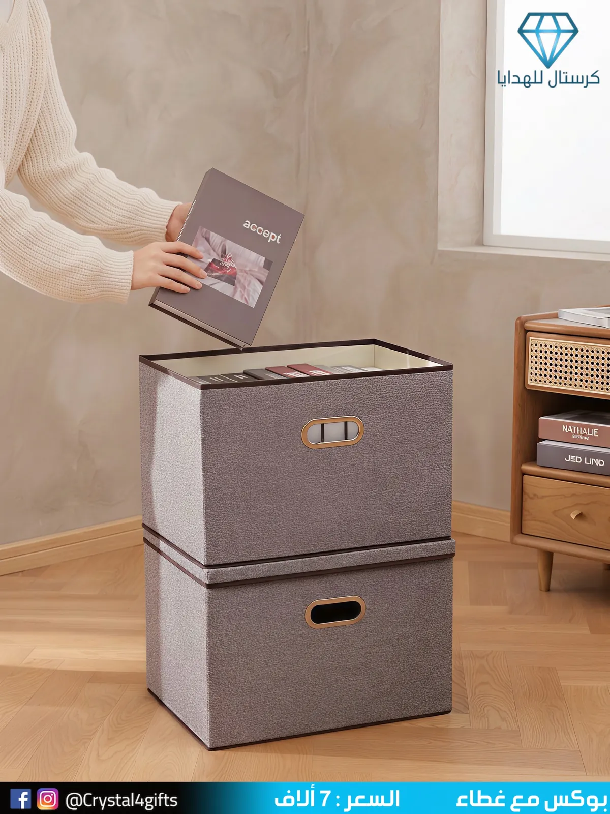 Box with Lid