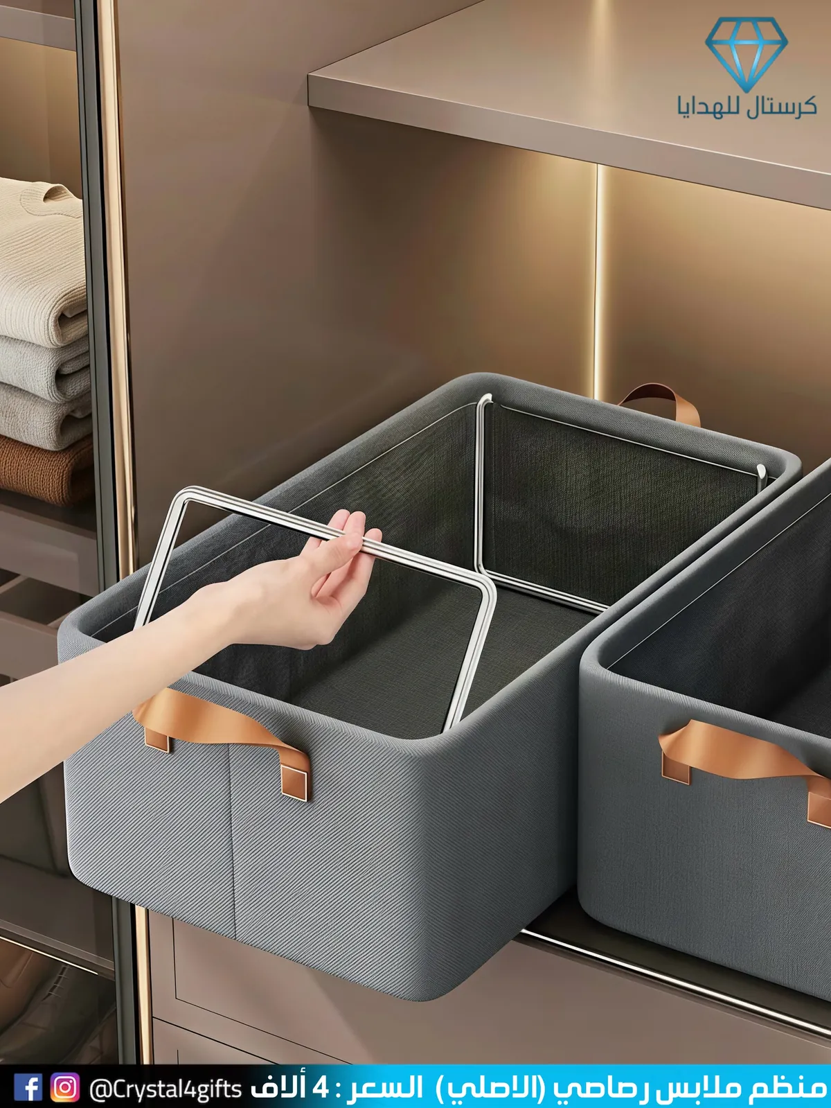 Clothes Organizer (Original)