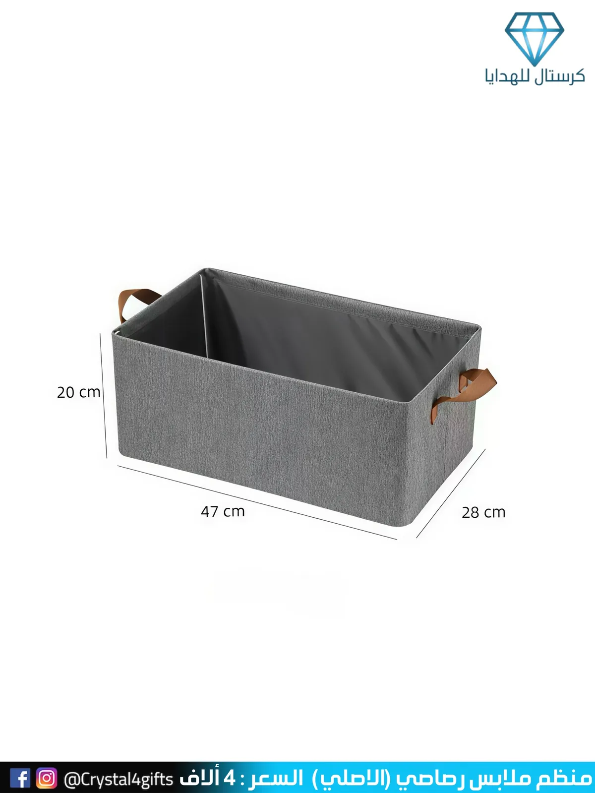 Clothes Organizer (Original)