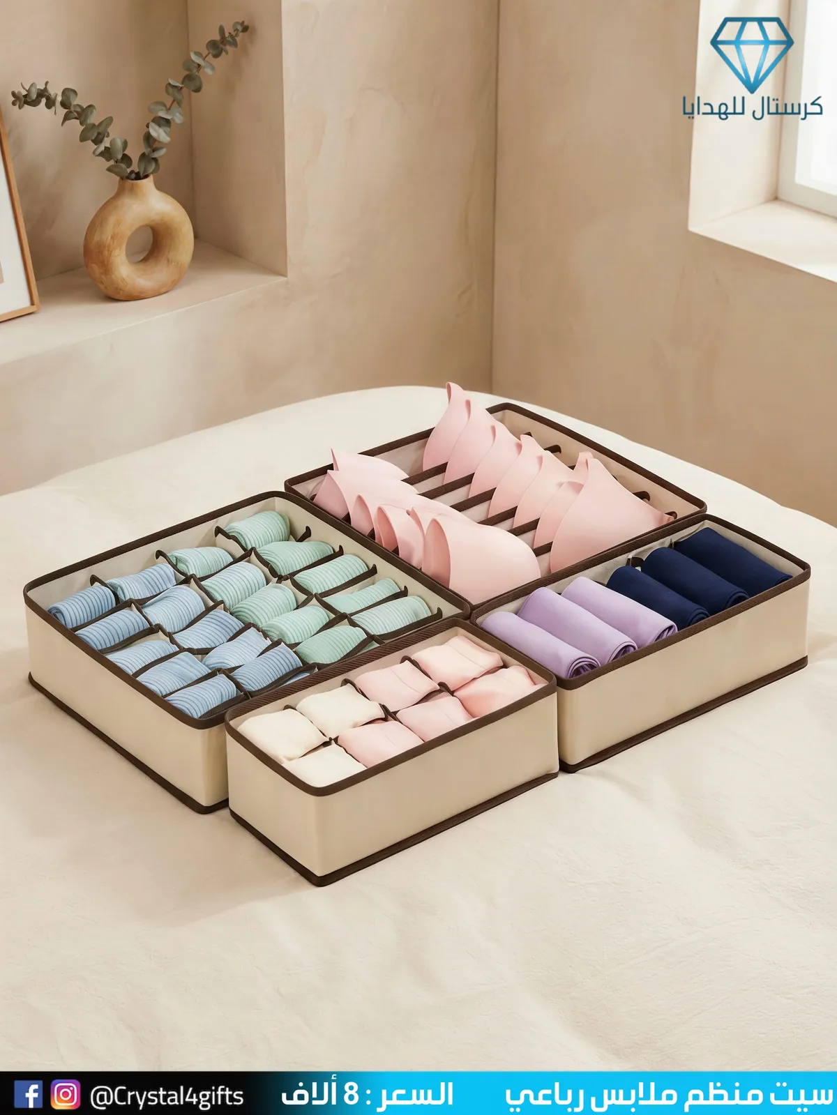 4-Piece Clothes Organizer Set