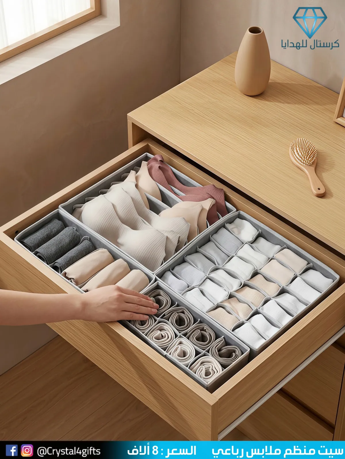 4-Piece Clothes Organizer Set