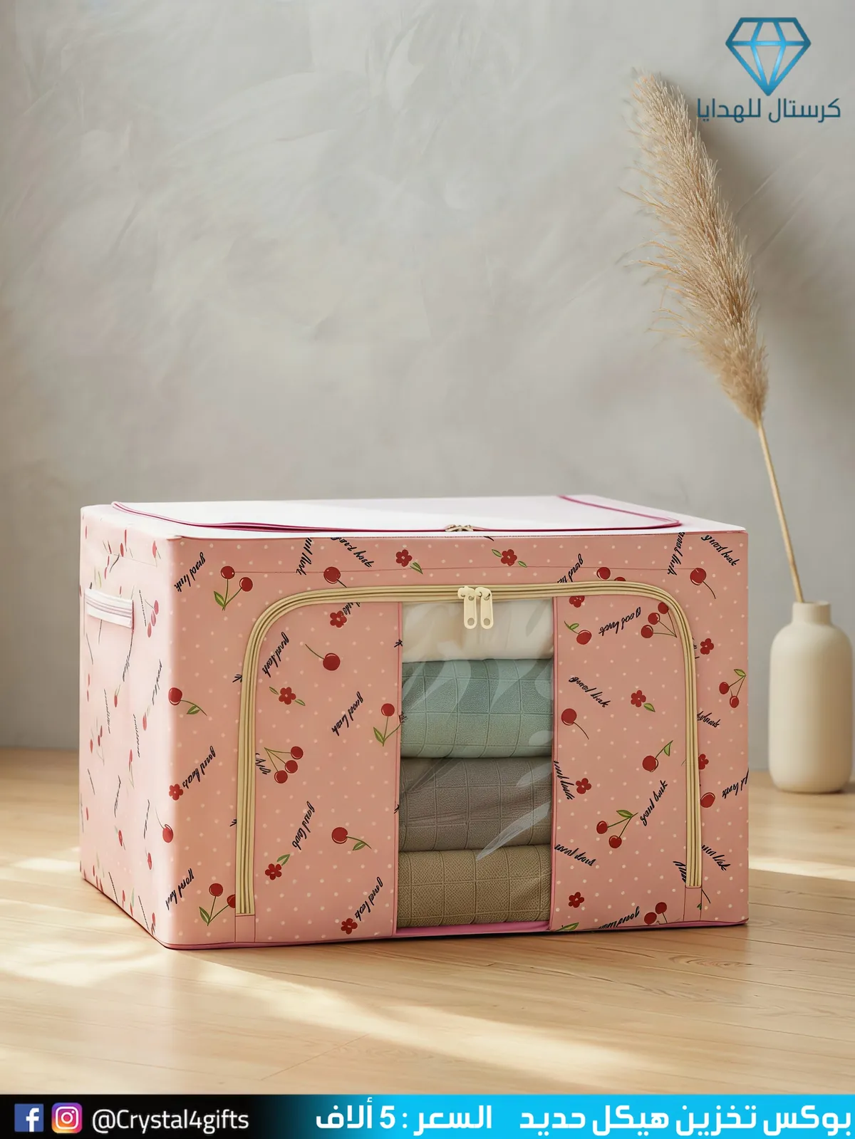 Iron Frame Storage Box