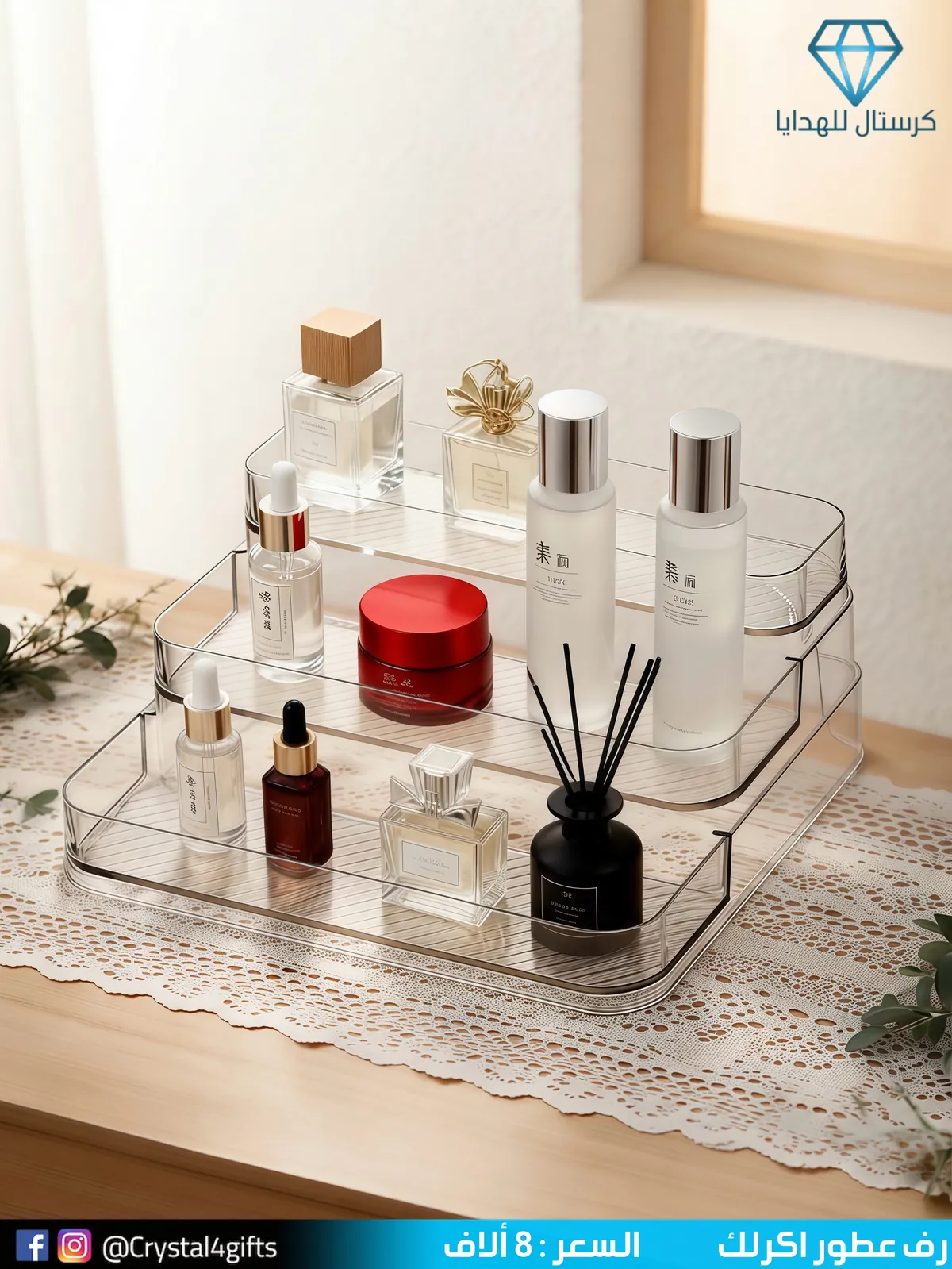 Acrylic Perfume Shelf