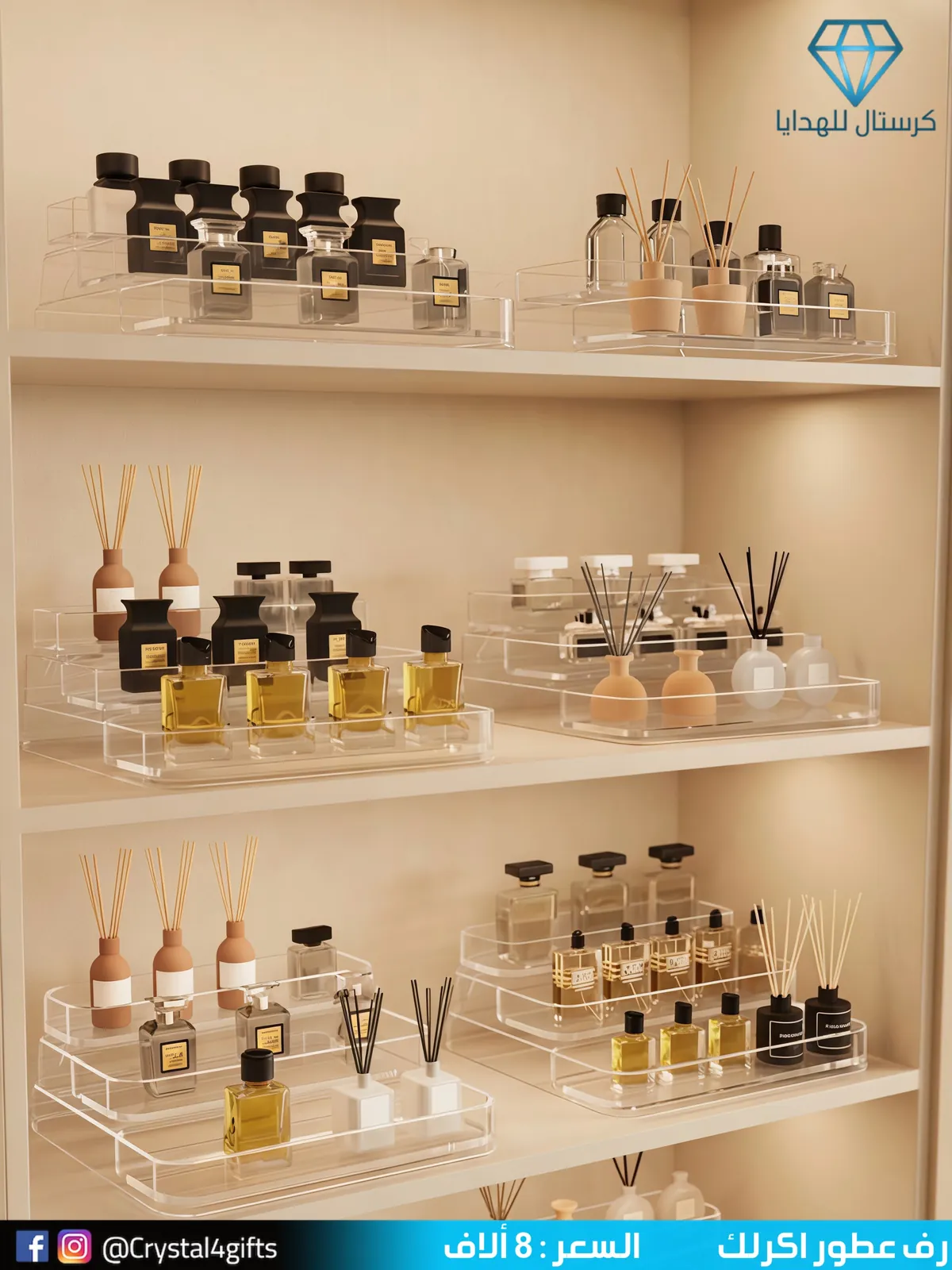 Acrylic Perfume Shelf