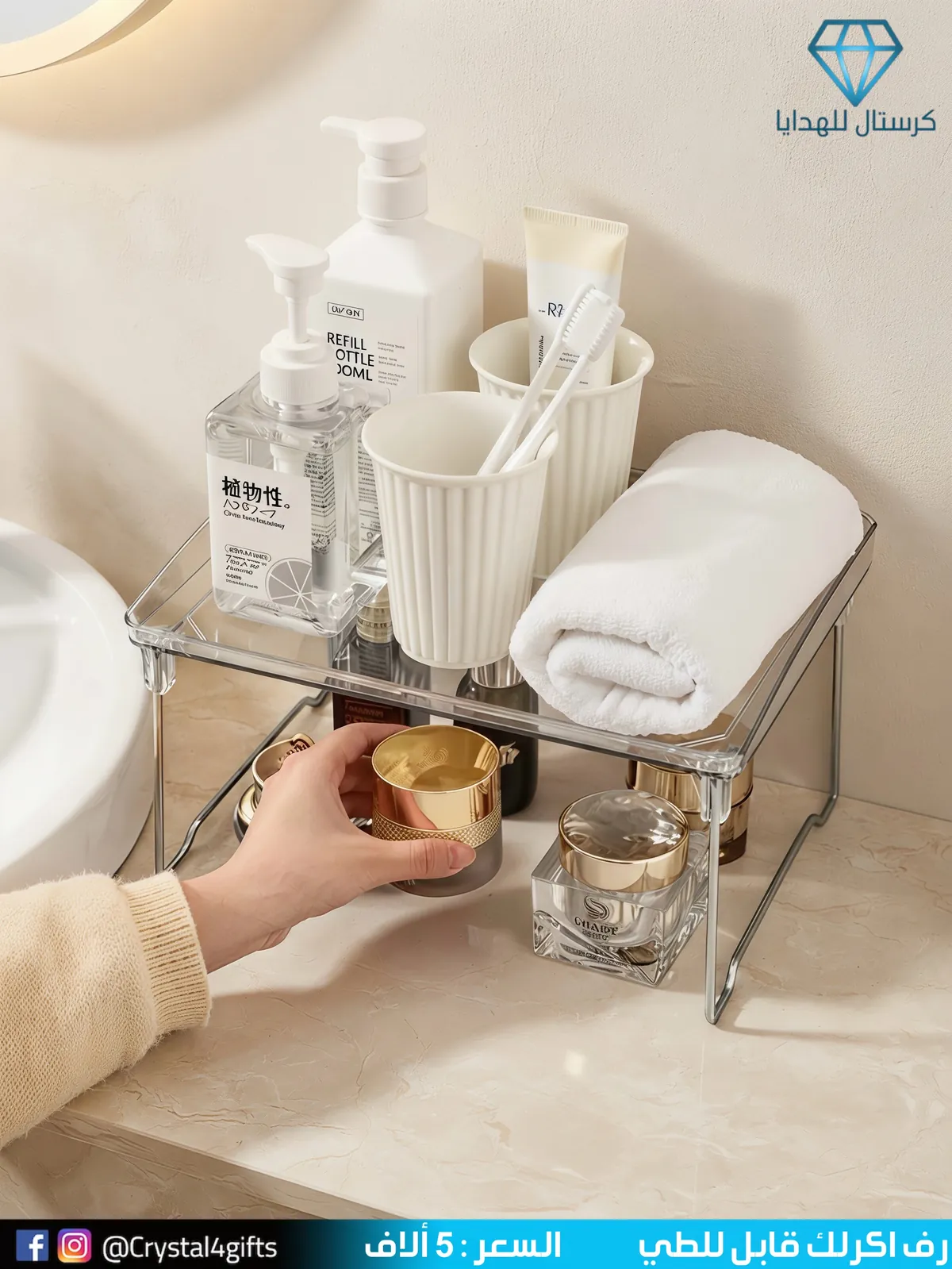 Foldable Acrylic Shelf