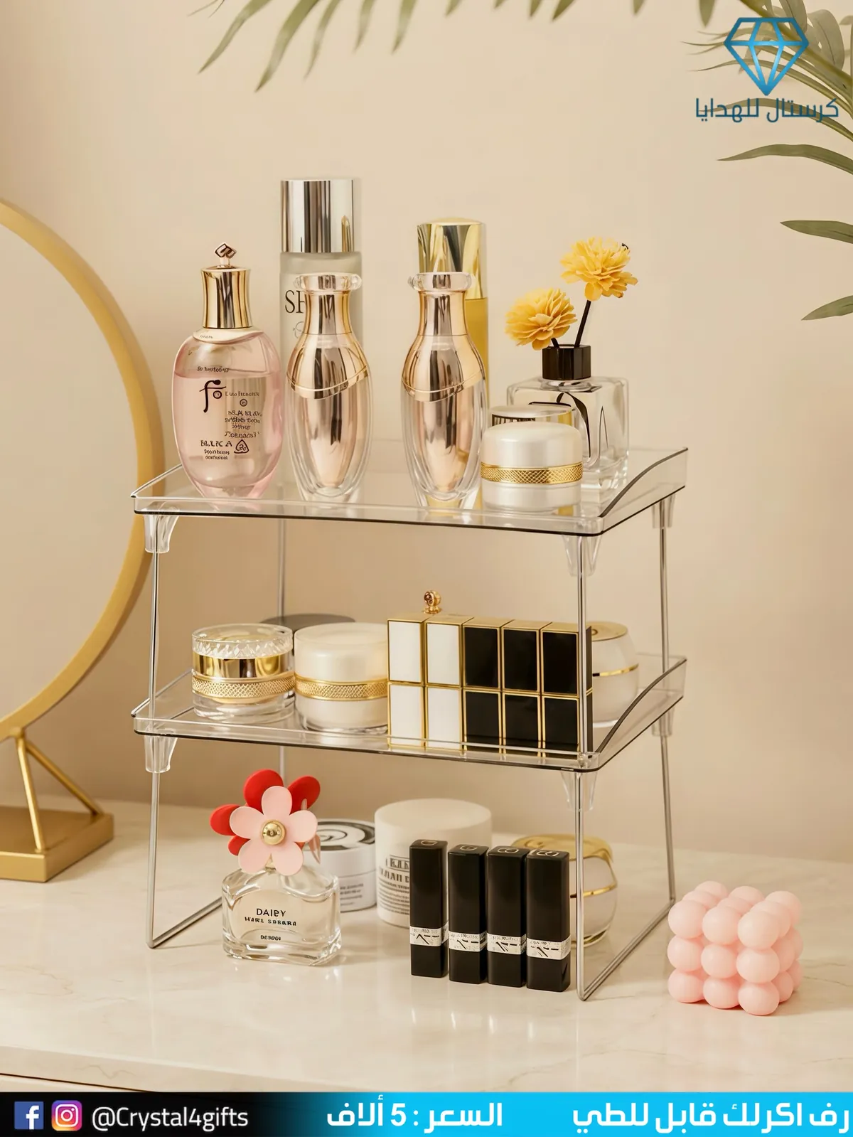 Foldable Acrylic Shelf