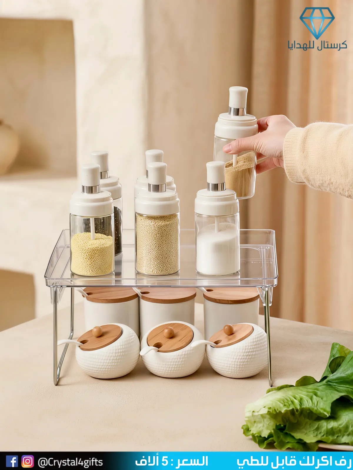 Foldable Acrylic Shelf