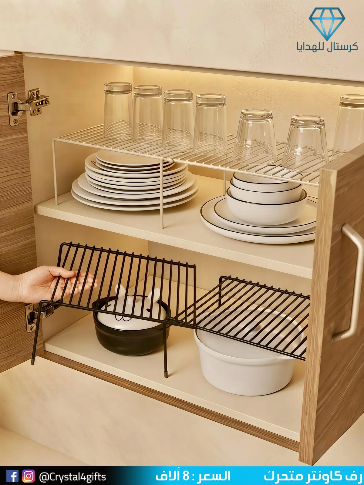 Movable Counter Shelf