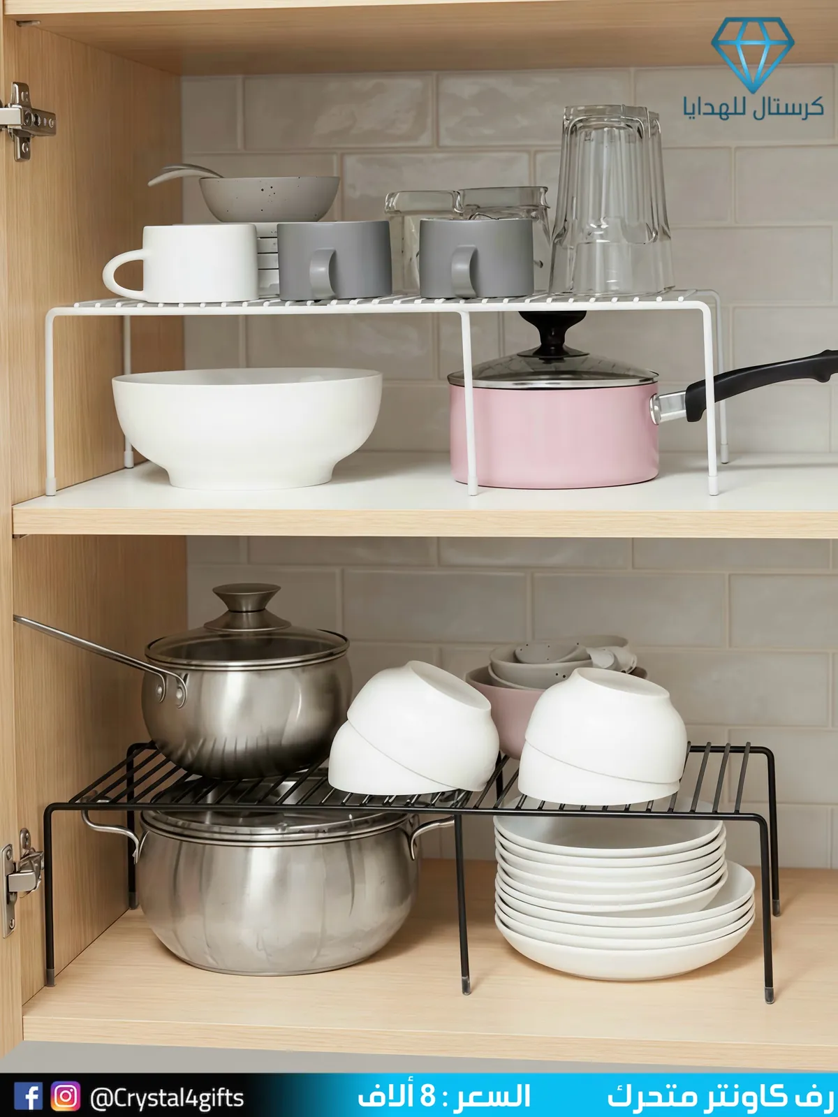 Movable Counter Shelf