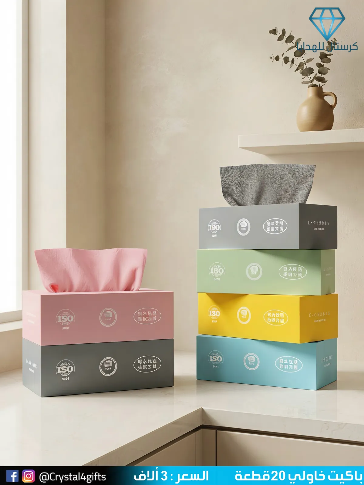 Towel Pack (20 Pieces)
