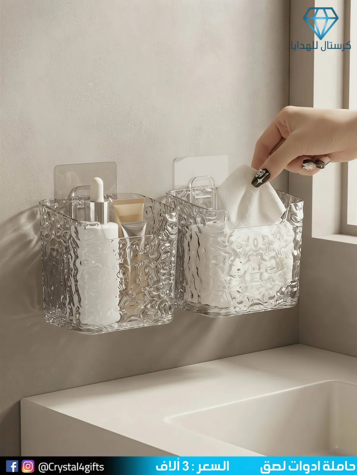 Adhesive Tool Holder