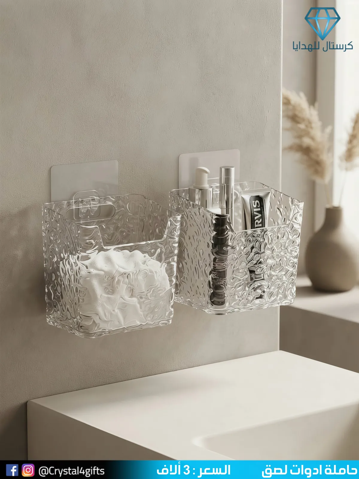 Adhesive Tool Holder