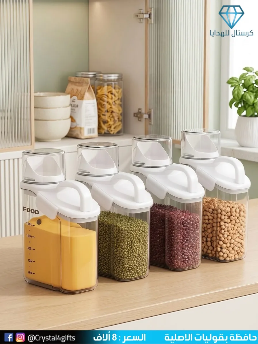 Original Legume Container