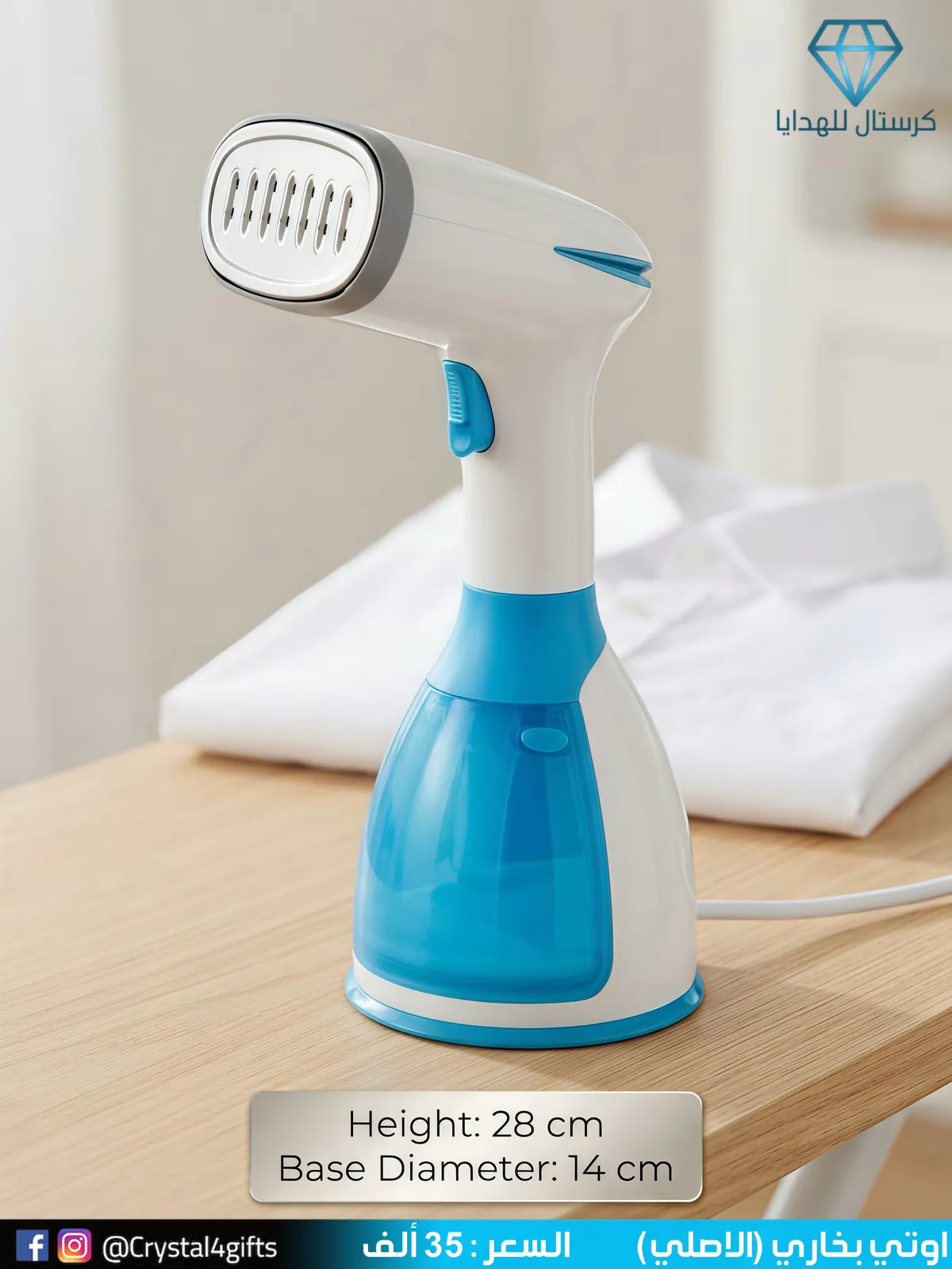 Steam Iron (Original)