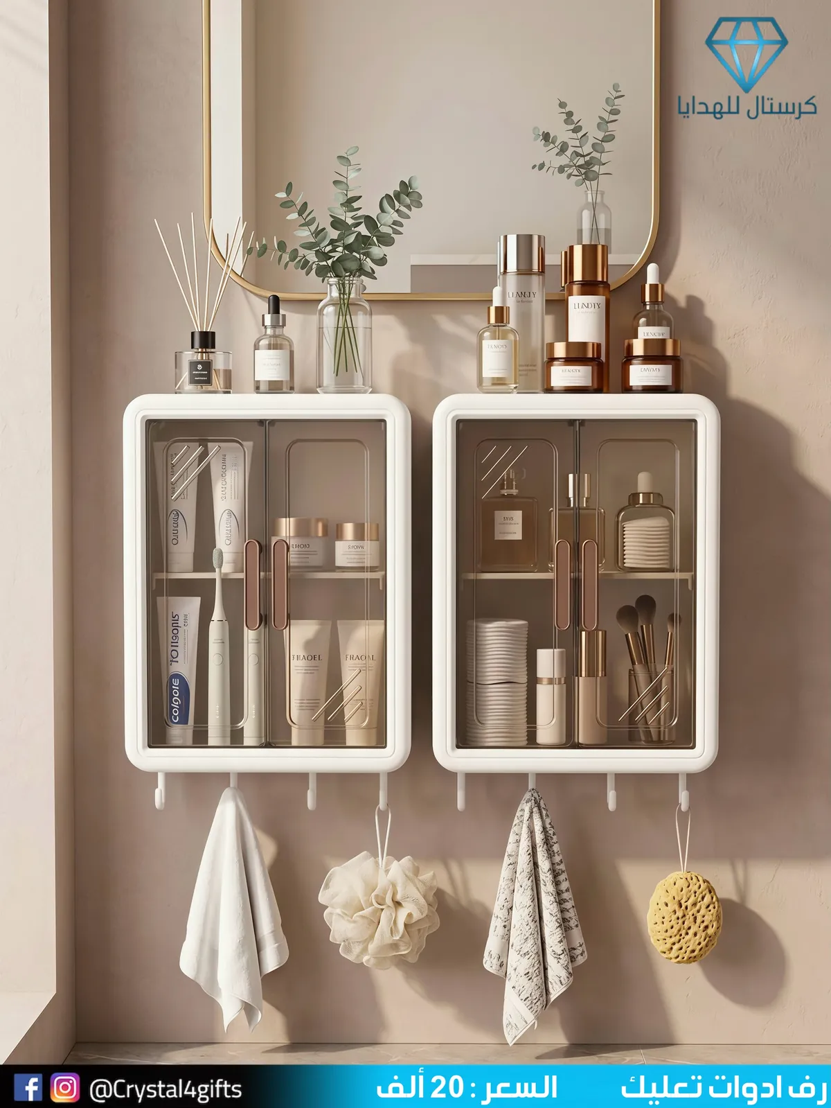 Hanging Tools Shelf