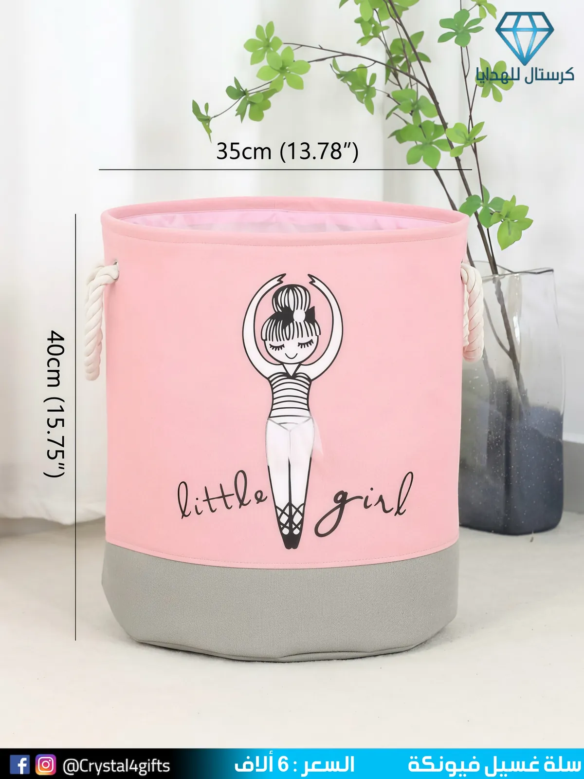 Bow Laundry Basket