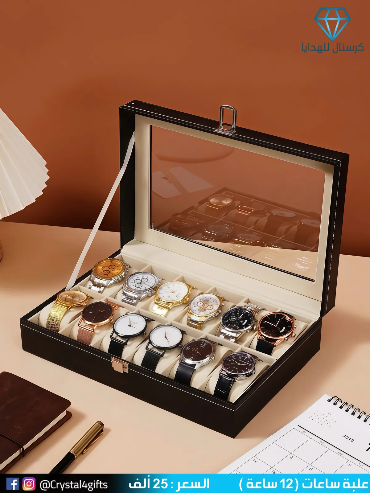 12-Slot Watch Box