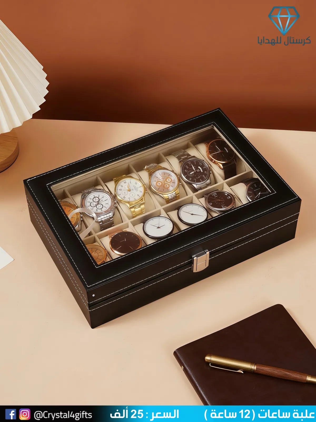 12-Slot Watch Box